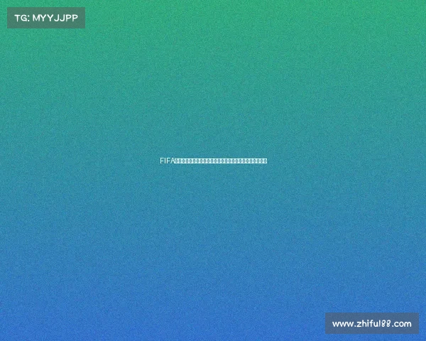 FIFA足球世界杯传奇贝利辉煌生涯与绿茵王者永恒记忆永远流传