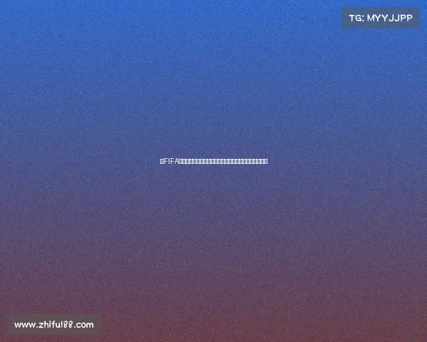 以FIFA俄罗斯世界杯王者之光为核心打造巅峰荣耀传奇之路再现
